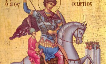 Άγιος Γεώργιος ο Τροπαιοφόρος