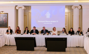 11ο Οικονομικό Φόρουμ των Δελφών: Πλούσια ατζέντα με περισσότερες από 200 συζητήσεις - Ποιοι θα βρίσκονται φέτος στους Δελφούς