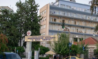 13χρονη μαθήτρια έπεσε από το μπαλκόνι στο προαύλιο του σχολείου της στο Χαϊδάρι