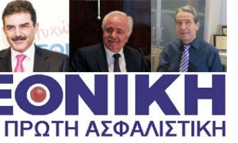 Αποτελέσματα Agency:Γ. Φουφόπουλος, Π. Γλεντής, Χρ. Χρυσολόγου οι τρεις πρώτοι στην ΕΘΝΙΚΗ!