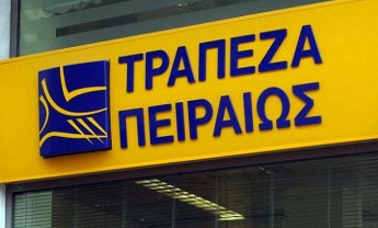 Τράπεζα Πειραιώς: Πώληση χαρτοφυλακίου €0,2δισ. από τη Ρουμανία στον Όμιλο Kruk
