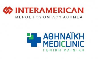 Συνέντευξη τύπου ΑΘΗΝΑΪΚΗΣ MEDICLINIC