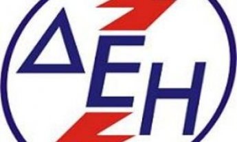 Ποιοι δεν θα πληρώσουν  το  χαράτσι μέσω της ΔΕΗ