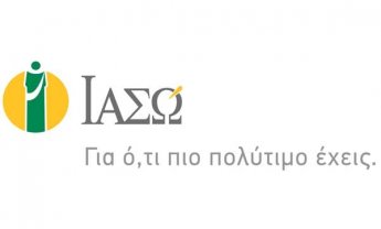 Η Πρύτανης Ελένη Γλύκατζη - Αρβελέρ στο ΙΑΣΩ