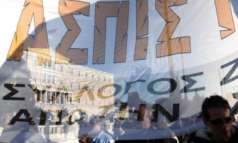 Ασπίς Πρόνοια: Τραγικά ερωτήματα που ζητούν απαντήσεις