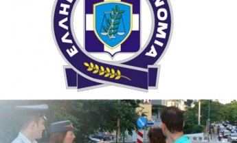 Χρήσιμες συμβουλές από την Ελληνική Αστυνομία για την οδική ασφάλεια