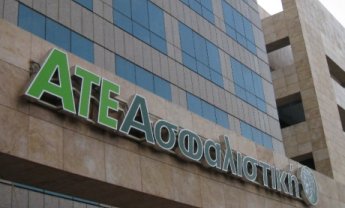Οι εργαζόμενοι στην ΑΤΕ Ασφαλιστική ενημερώνουν για τις εξελίξεις στην εταιρία