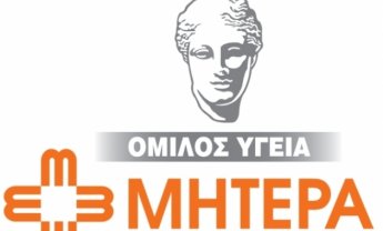Πιστοποιήθηκε  με ISO το Μητέρα 