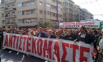 Θύελλα αντιδράσεων για το πολυνομοσχέδιο.Ποιοί απεργούν,πως θα κινηθούν τα μέσα μεταφοράς