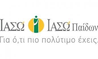 ΙΑΣΩ & ΙΑΣΩ Παίδων: Διατροφική υποστήριξη κατ’οίκον