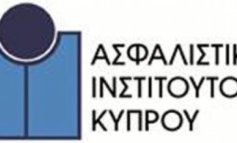 Eκπαιδευτικό Πρόγραμμα "Certified Marine Insurance Specialist" από το ΑΙΚ