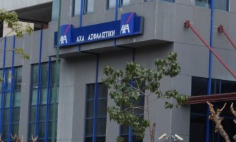 Η ΑΧΑ επενδύει δυναμικά στα Δίκτυα Διανομής