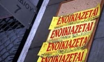 Φόρος στο ενοίκιο από πρώτο ευρώ