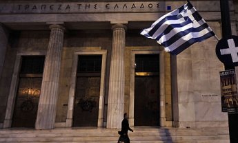 Ποιο είναι το Πρόγραμμα Ανταλλαγής Ομολόγων (PSI);