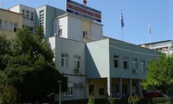 Κρατικό Νίκαιας: Χωρίς τακτικά χειρουργεία!  