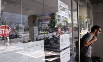 Νομοσχέδιο "σκούπα" για ασφαλιστικά και εργασιακά!