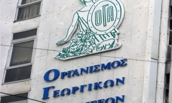 Σήμερα οι συντάξεις του ΟΓΑ