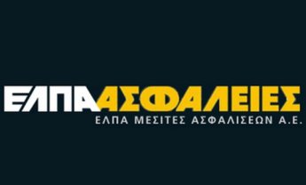 ΕΛΠΑ Ασφάλειες