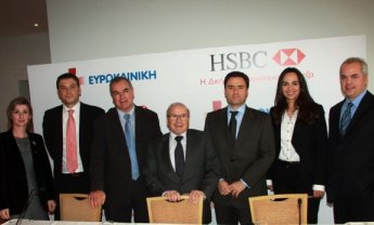 Εγκαίνια συνεργασίας για την HSBC και τον Όμιλο Ευρωκλινικής