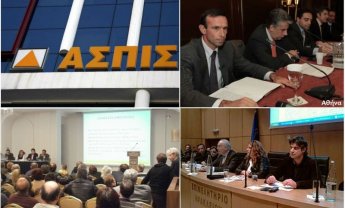 Ολοκληρώθηκαν οι συγκεντρώσεις ζημιωθέντων Ασπίς