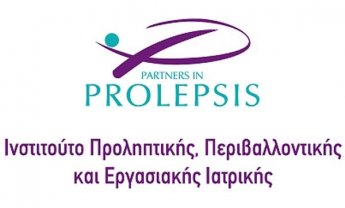 Ινστιτούτο Prolepsis: Βασικές συμβουλές μετά από πλημμύρα