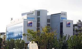 Δείτε τα τελευταία νέα της ICAP...