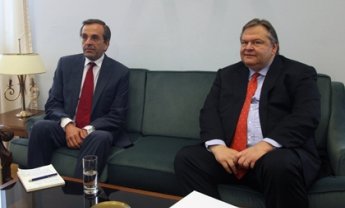 Πολύ κοντά στον σχηματισμό κυβέρνησης συνεργασίας      