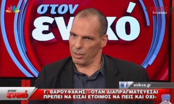 Γιάνης Βαρουφάκης: Δεν είναι λύση η επιστροφή στη δραχμή