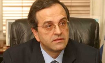 Συνάντηση Σαμαρά με διοικήσεις ΤΧΣ και τραπεζών