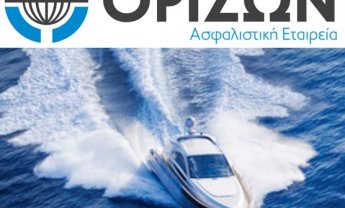 ΟΡΙΖΩΝ Ασφαλιστική: Aσφάλιση Αστικής Ευθύνης Σκαφών