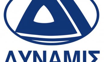 Η ΔΥΝΑΜΙΣ Ασφαλιστική ενεργός εταιρικός πολίτης και το 2013!