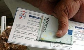 Ποιοί γλυτώνουν το χαράτσι. Πότε θα κόβεται το ρεύμα