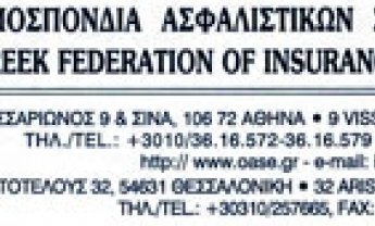 Συμμετέχει στην απεργία της ΓΣΕΕ η ΟΑΣΕ