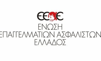 Επιστολή της ΕΕΑΕ προς τα μέλη της