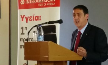 INTERAMERICAN: Προτεραιότητα η υγεία, με μοχλό τη σωστή ασφάλιση