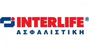 Η INTERLIFE ενημερώνει για ανανεώσεις – ακυρώσεις ασφαλιστηρίων και χρονικά περιθώρια