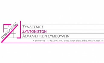 Εκπαιδευτική εκδήλωση στα πλαίσια του Money Show από τον ΠΣΣΑΣ