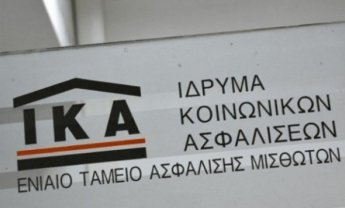 ΙΚΑ: Ηλεκτρονικά θα γίνεται πλέον η θεώρηση των βιβλιαρίων υγείας