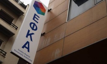 Εγκύκλιος για τη χορήγηση ασφαλιστικής κάλυψης στους ασφαλισμένους του ΕΦΚΑ και στους ανέργους