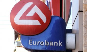 Eurobank:Εφικτή,υπό προϋποθέσεις,η επιστροφή στις αγορές το 2014