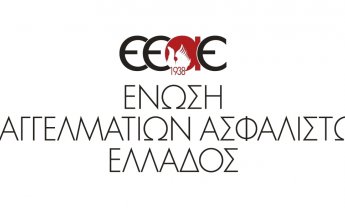 Η συλλυπητήρια επιστολή της ΕΕΑΕ για τον Φίλιππο Μωράκη