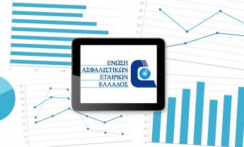 Πού κυμάνθηκε η παραγωγή ασφαλίστρων το εντεκάμηνο του 2013;