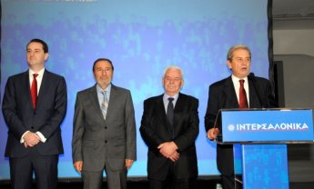 Εγκαινιάστηκε το νέο Πολυδύναμο Κέντρο της ΙΝΤΕΡΣΑΛΟΝΙΚΑ στη Δυτική Θεσσαλονίκη