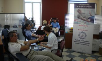 INTERAMERICAN: “Κατάθεση Ζωής” στα Χανιά