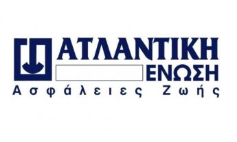 Ατλαντική Ένωση και Aσφάλιση αυτοκινήτου