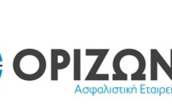 ΟΡΙΖΩΝ Α.Ε.Γ.Α: Σταθερή κερδοφορία και υψηλή κεφαλαιακή επάρκεια και για το 2012