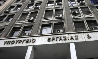 Συνάντηση τεχνικών κλιμακίων της τρόικας με διοικητές των ταμείων