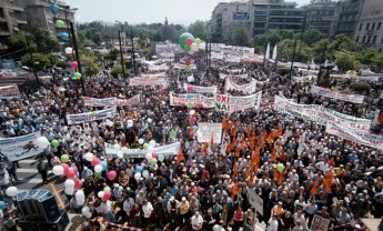 Απεργεί σήμερα το δημόσιο