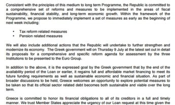 Αυτή είναι η επιστολή της Ελληνικής κυβέρνησης προς τον  ESM