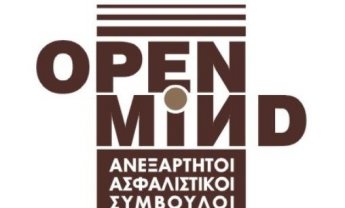 Open Mind... στις ασφάλειες